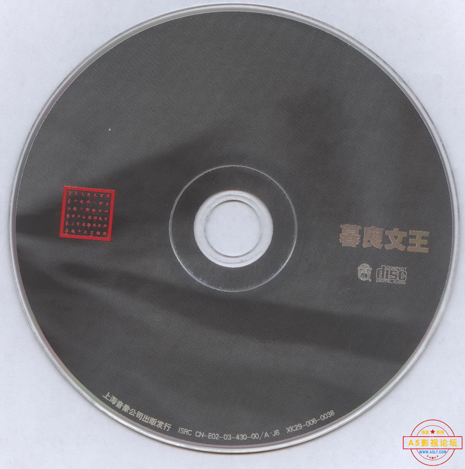 disc.jpg