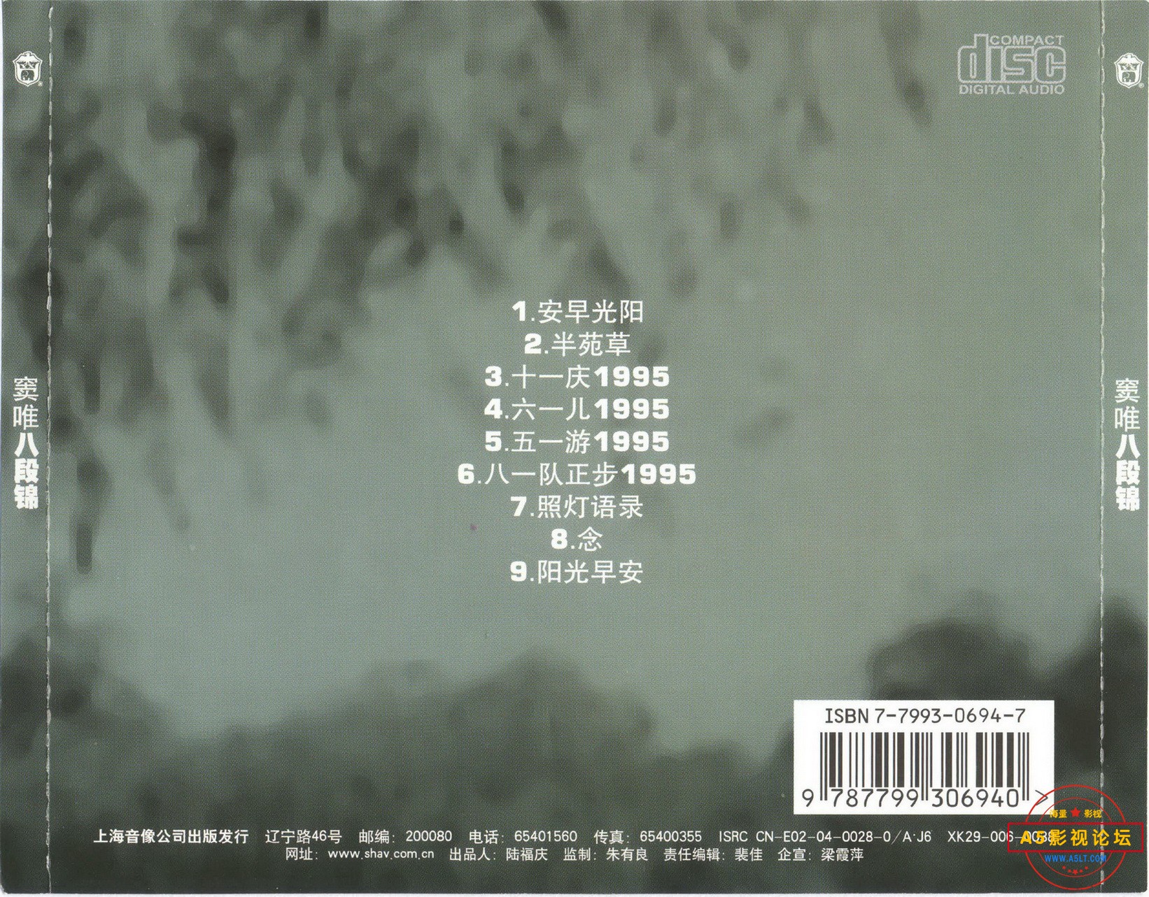 back-3f02a6c28654.jpg