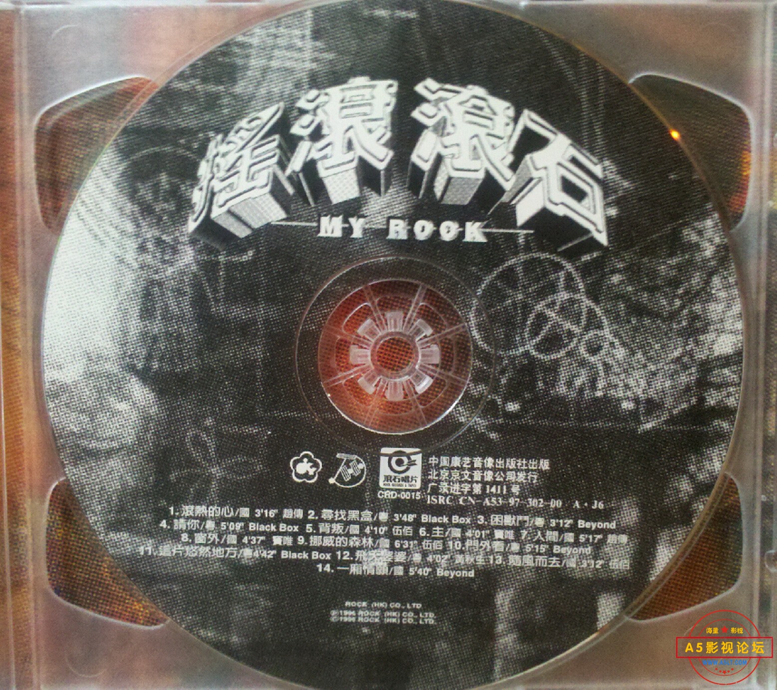 disc.jpg