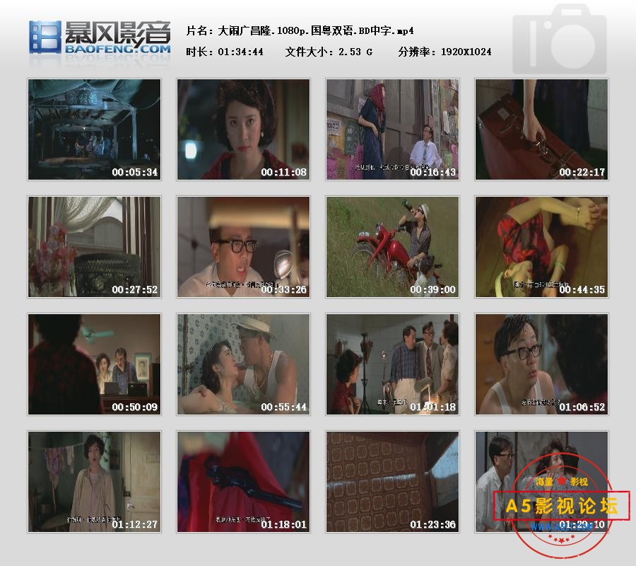 暴风快照202561726082234.jpg