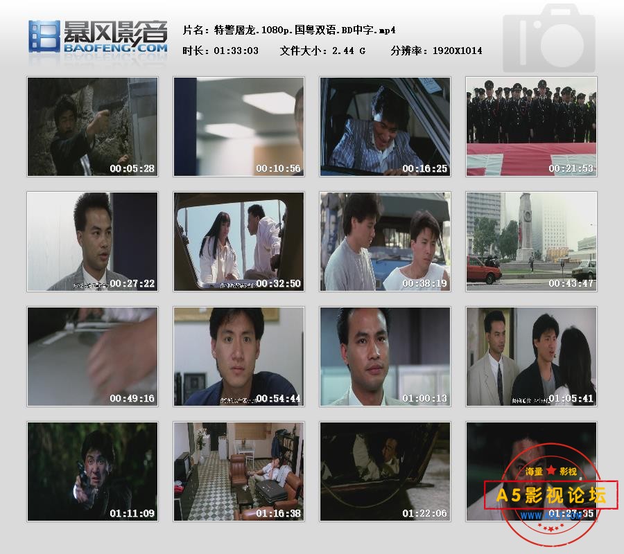 暴风快照202561726645125.jpg