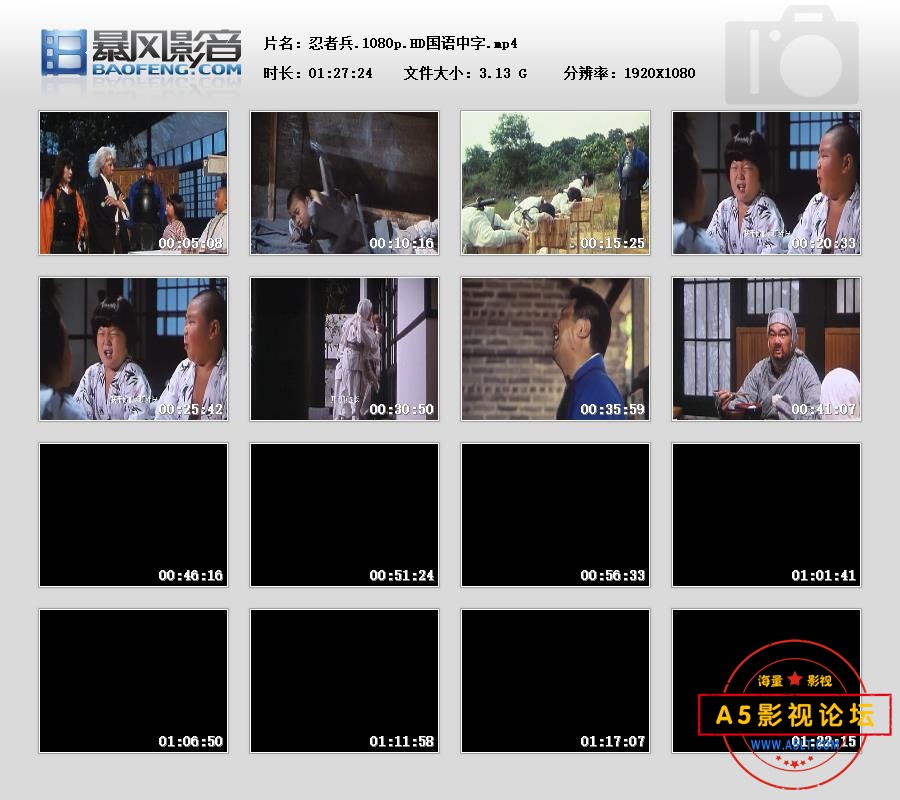 暴风快照202561726997437.jpg