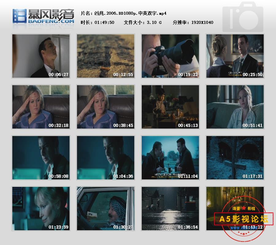 暴风快照202561829343265.jpg