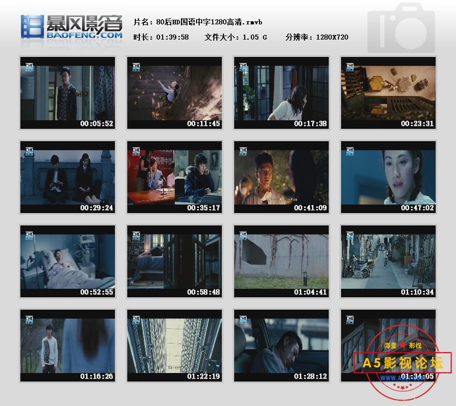 暴风快照2025620109491015.jpg