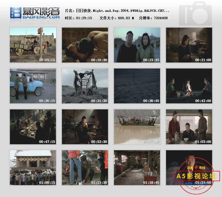 暴风快照2025620109613671.jpg