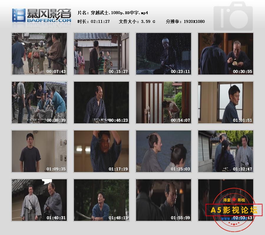 暴风快照2025620110191578.jpg