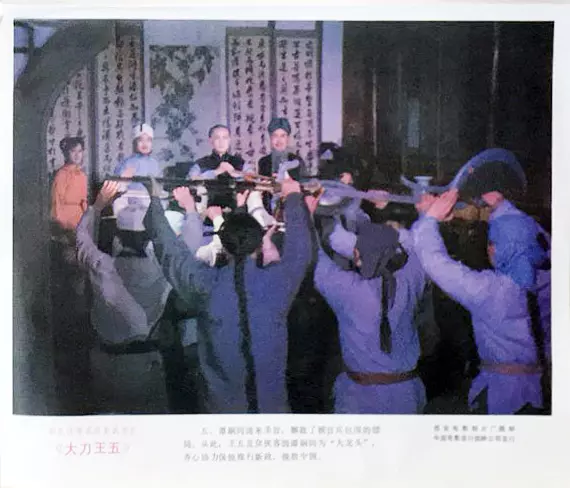 p2749028472.webp.jpg