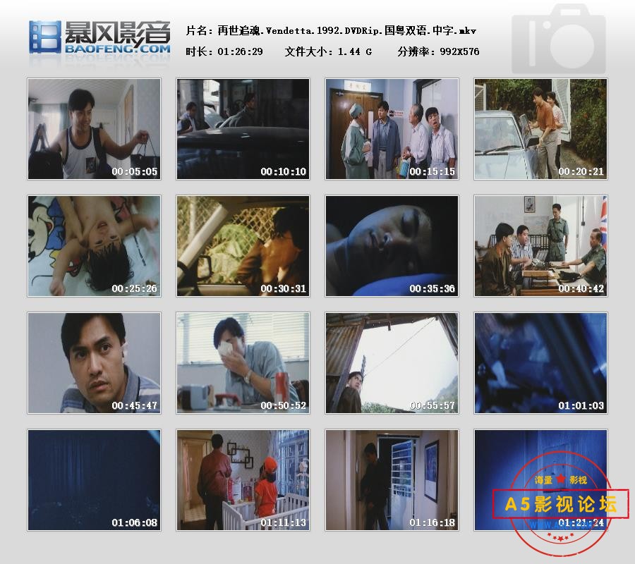暴风快照202562423636109.jpg