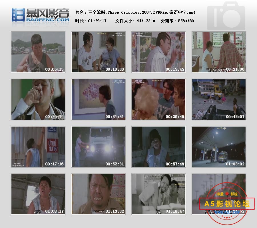 暴风快照202562424130921.jpg