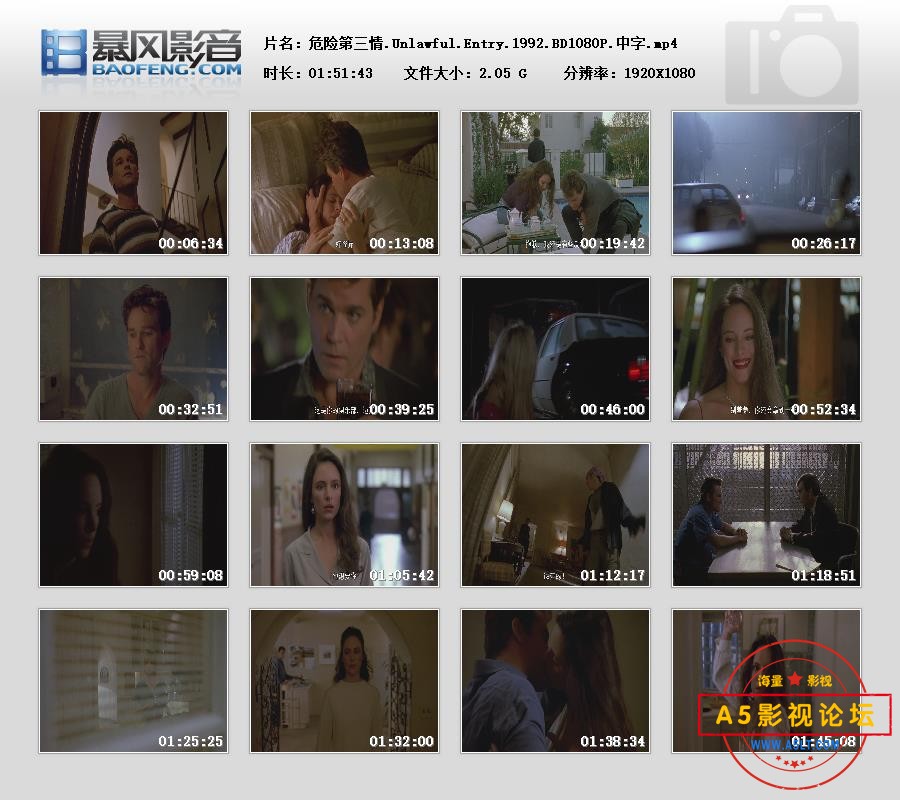 暴风快照202562424710250.jpg