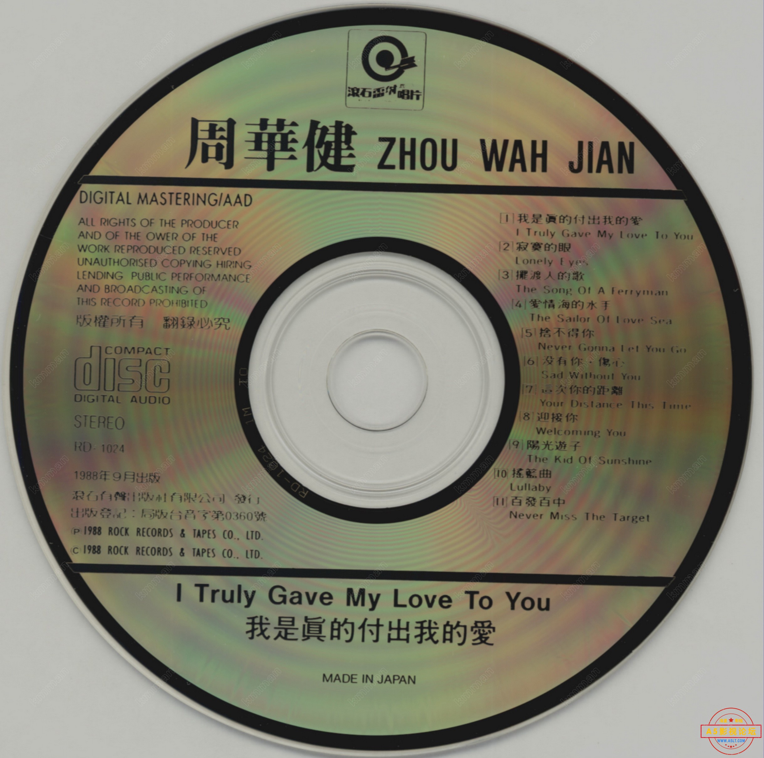 disc.jpg