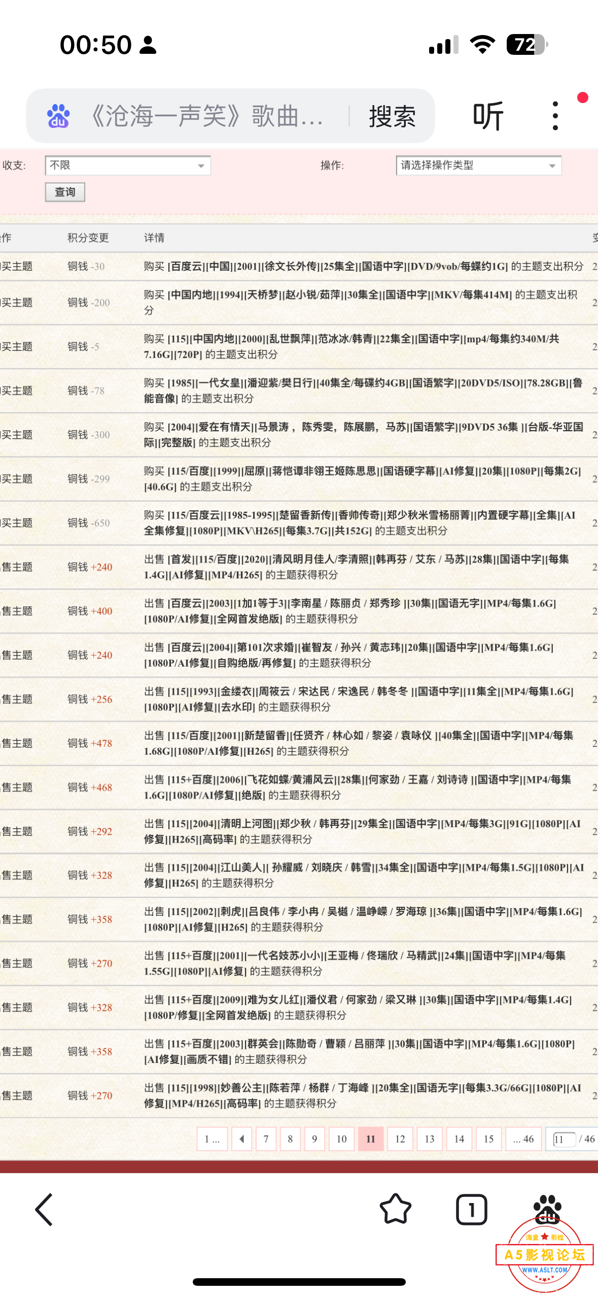 IMG_3551.png