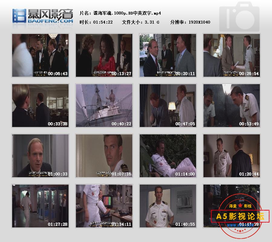 暴风快照20256263149671.jpg