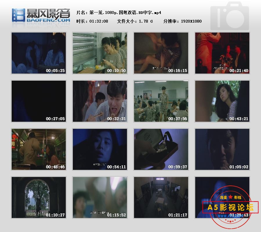 暴风快照20256266763921.jpg