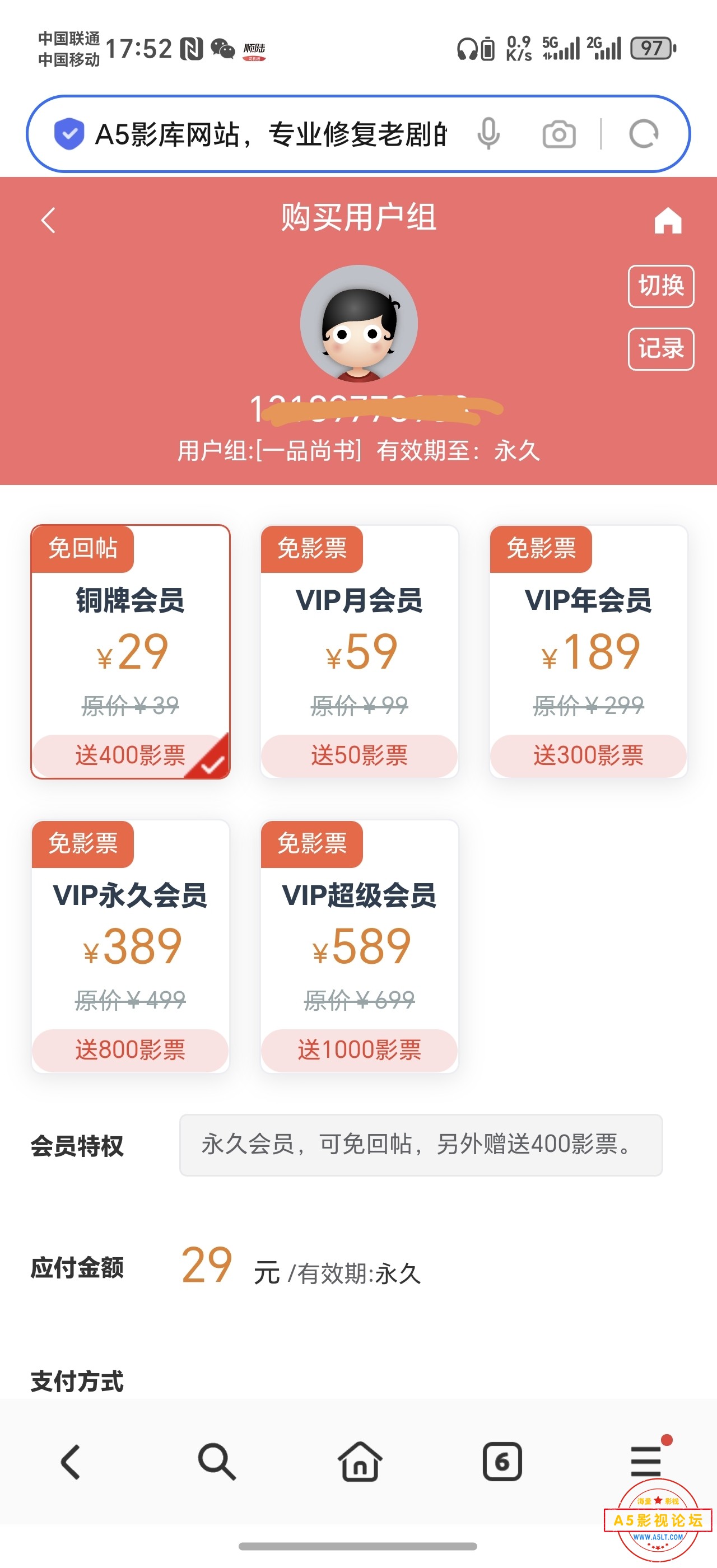 Screenshot_20250626_175220_com_hihonor_baidu_browser_LightSearchActivity.jpg