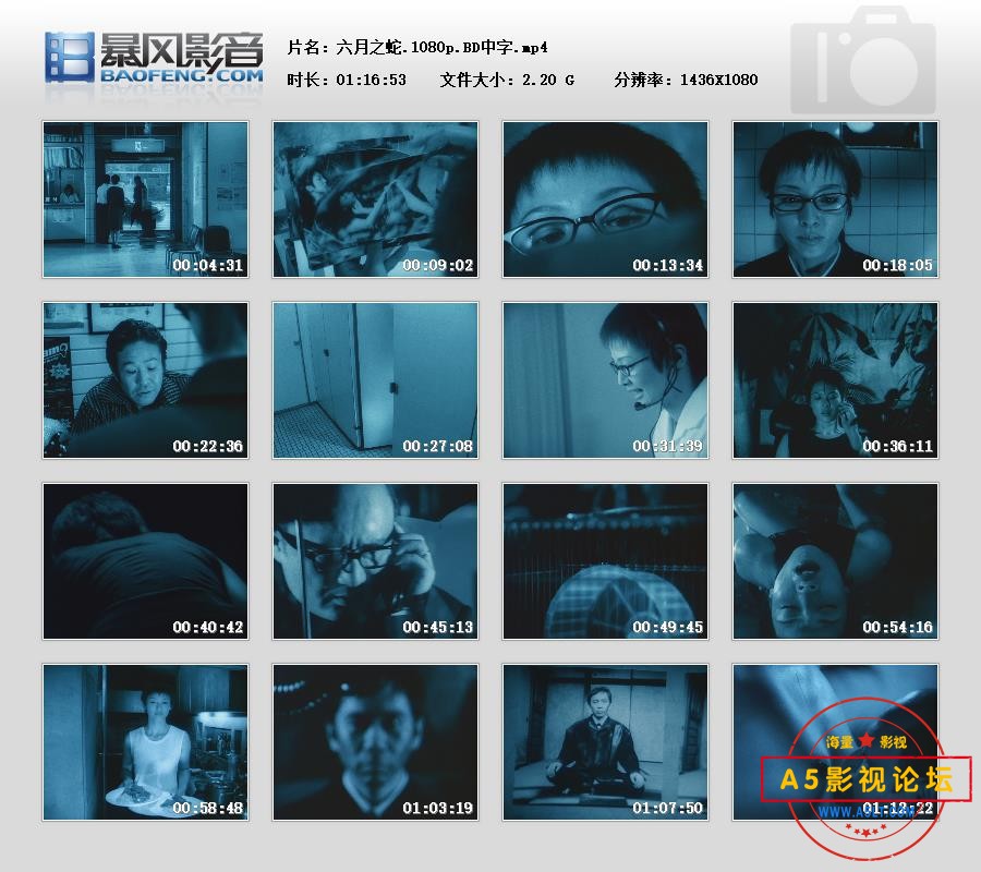 暴风快照202562792602171.jpg