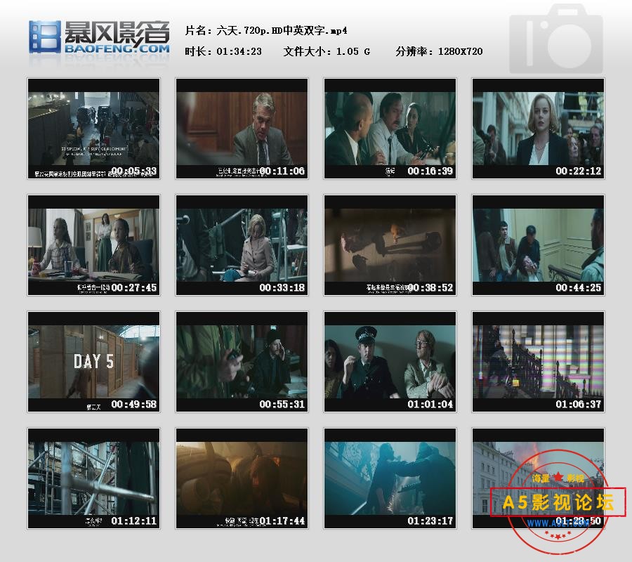 暴风快照202562792314218.jpg