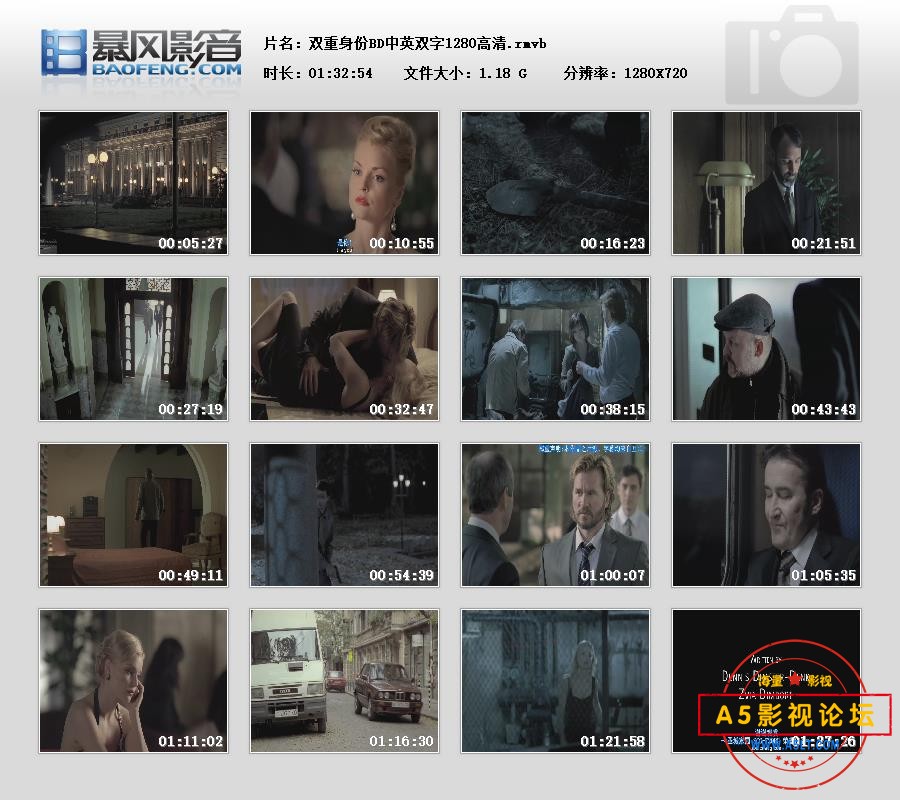 暴风快照2025627106473453.jpg