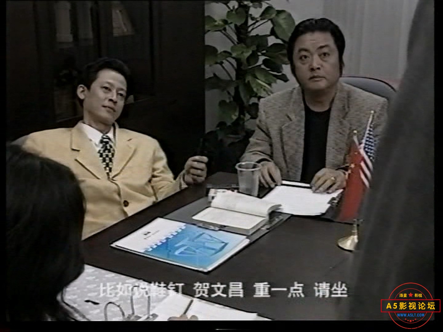 闯上海05.mpg_20250626_112039.360.jpg