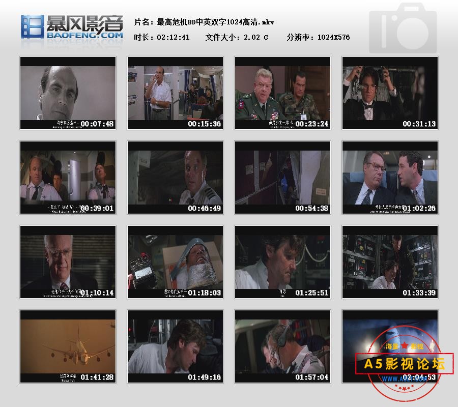 暴风快照202563027366906.jpg