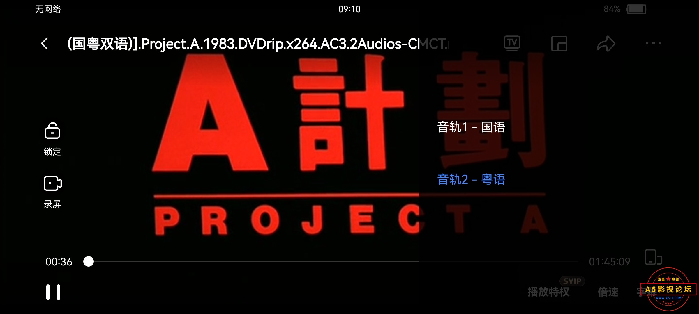 Screenshot_20250605_091011_com.xunlei.downloadprovider.jpg