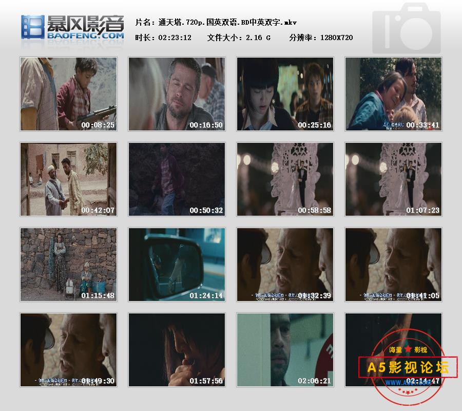 暴风快照2025714371078.jpg