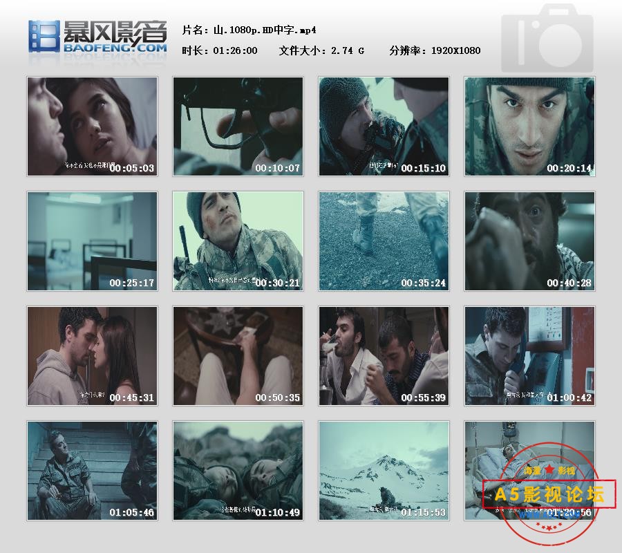 暴风快照20257120982109.jpg