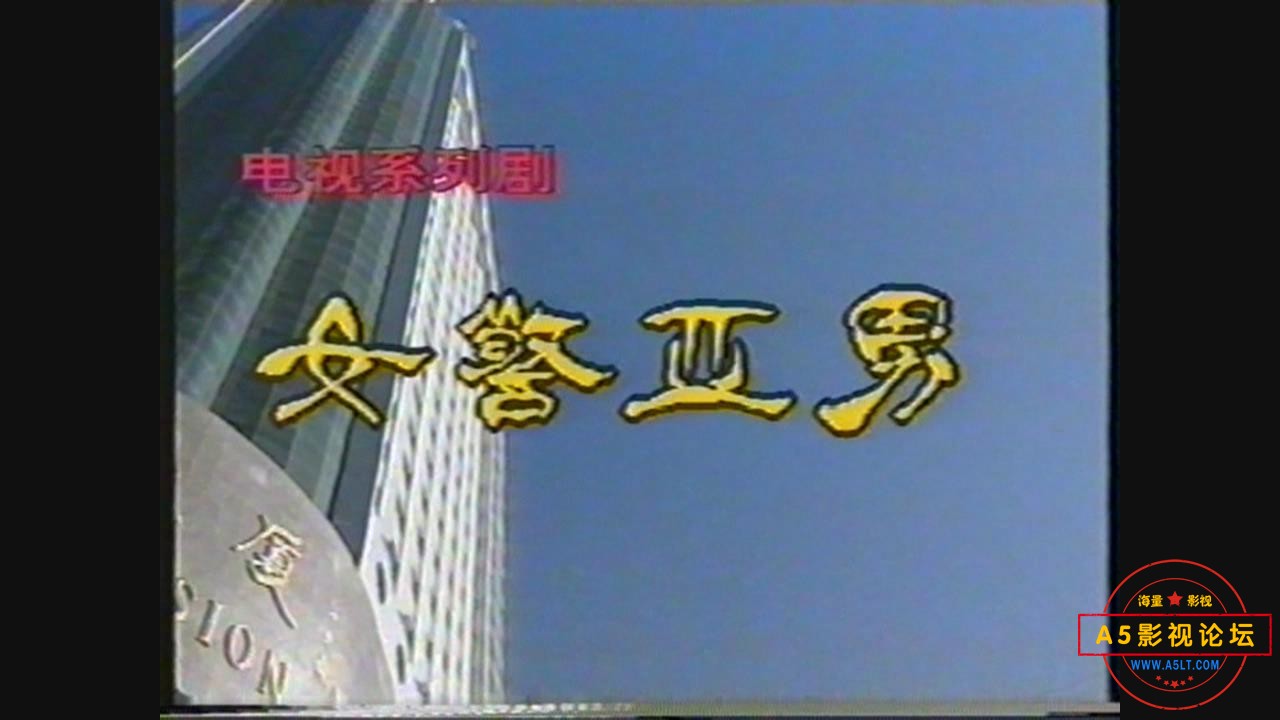 暴风截图20257316353390.jpg