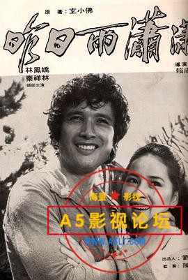昨夜雨潇潇.jpg