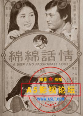 情话绵绵.jpg