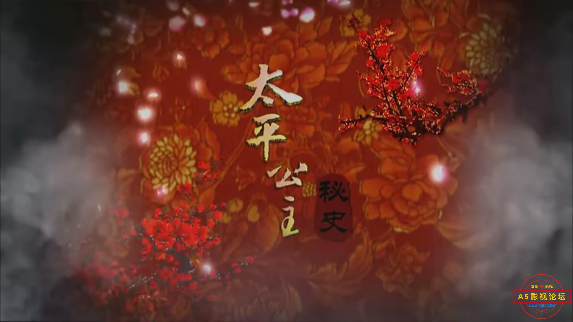 暴风截图202579120826062.jpg