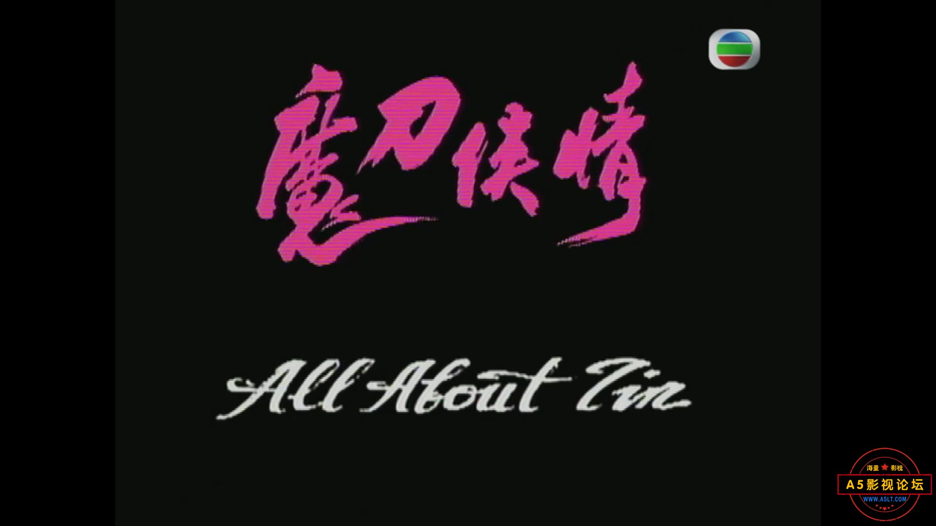 暴风截图20257918704984.jpg