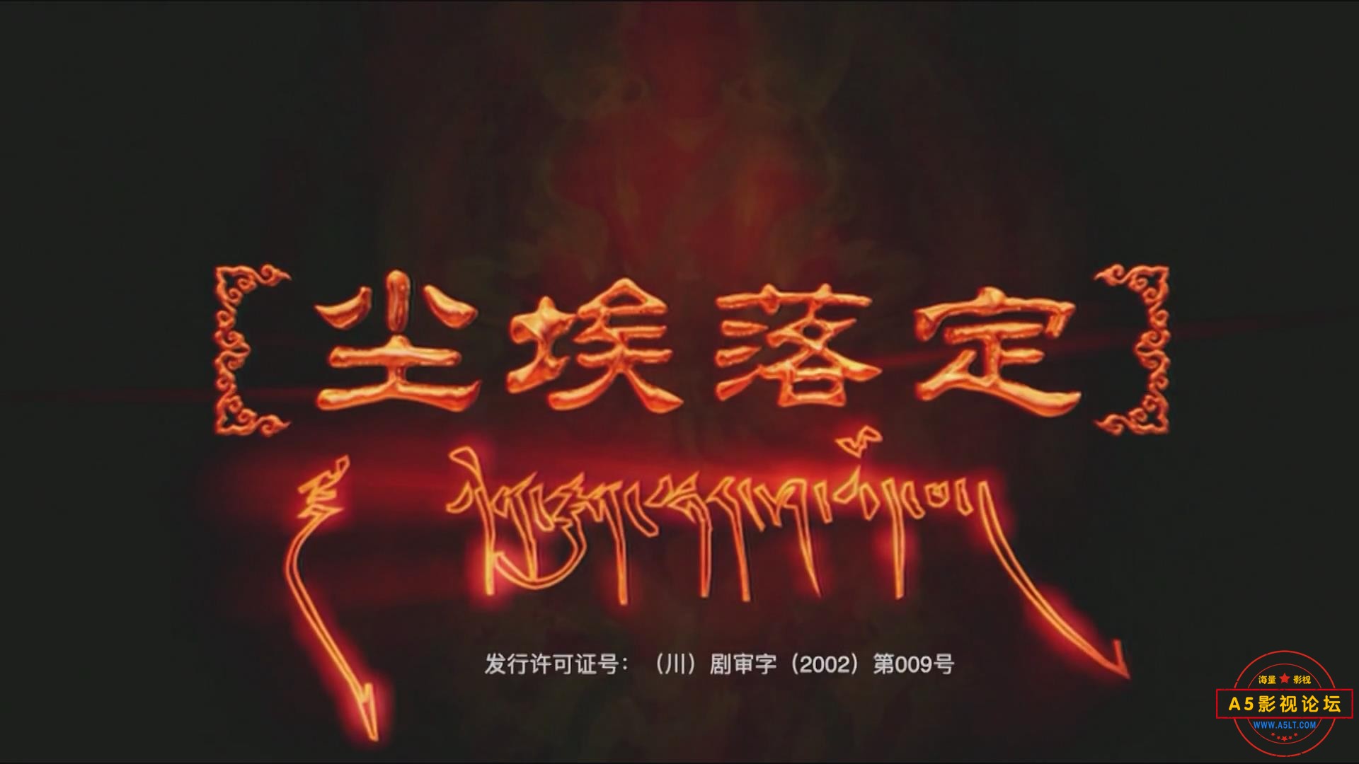 暴风截图202571047541859.jpg