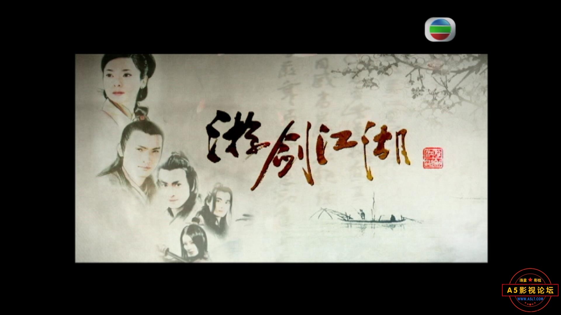 暴风截图202571339872156.jpg