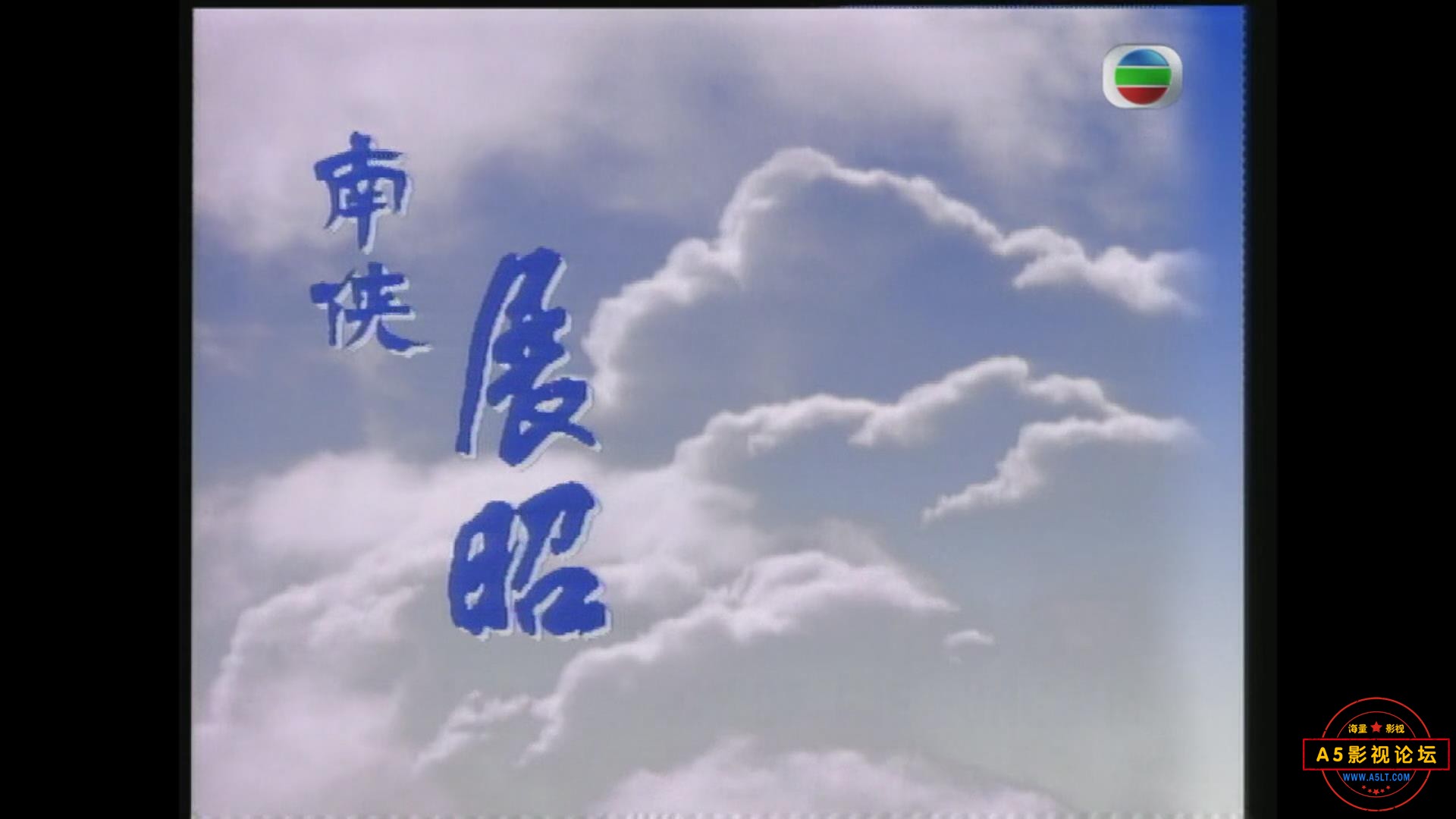 暴风截图202571340328546.jpg