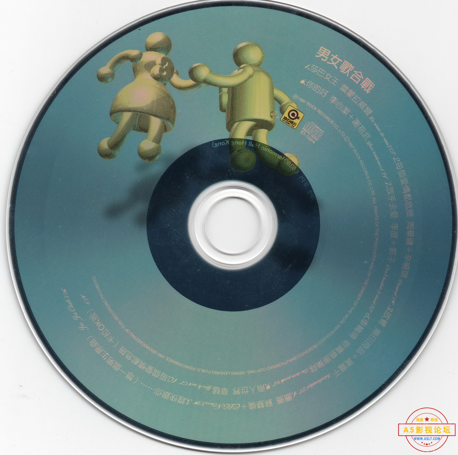 disc.jpg