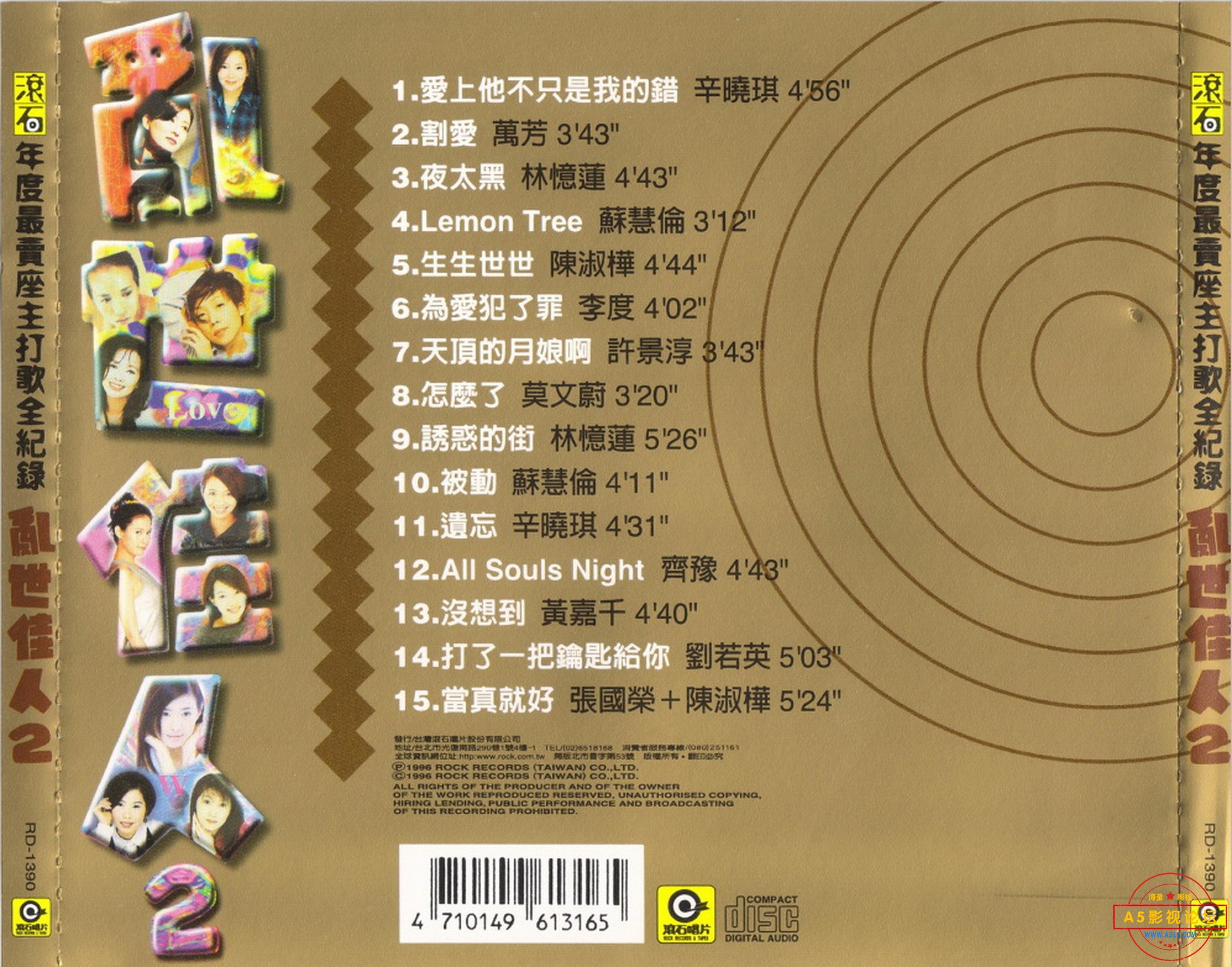 back-17162c7db2ab.jpg