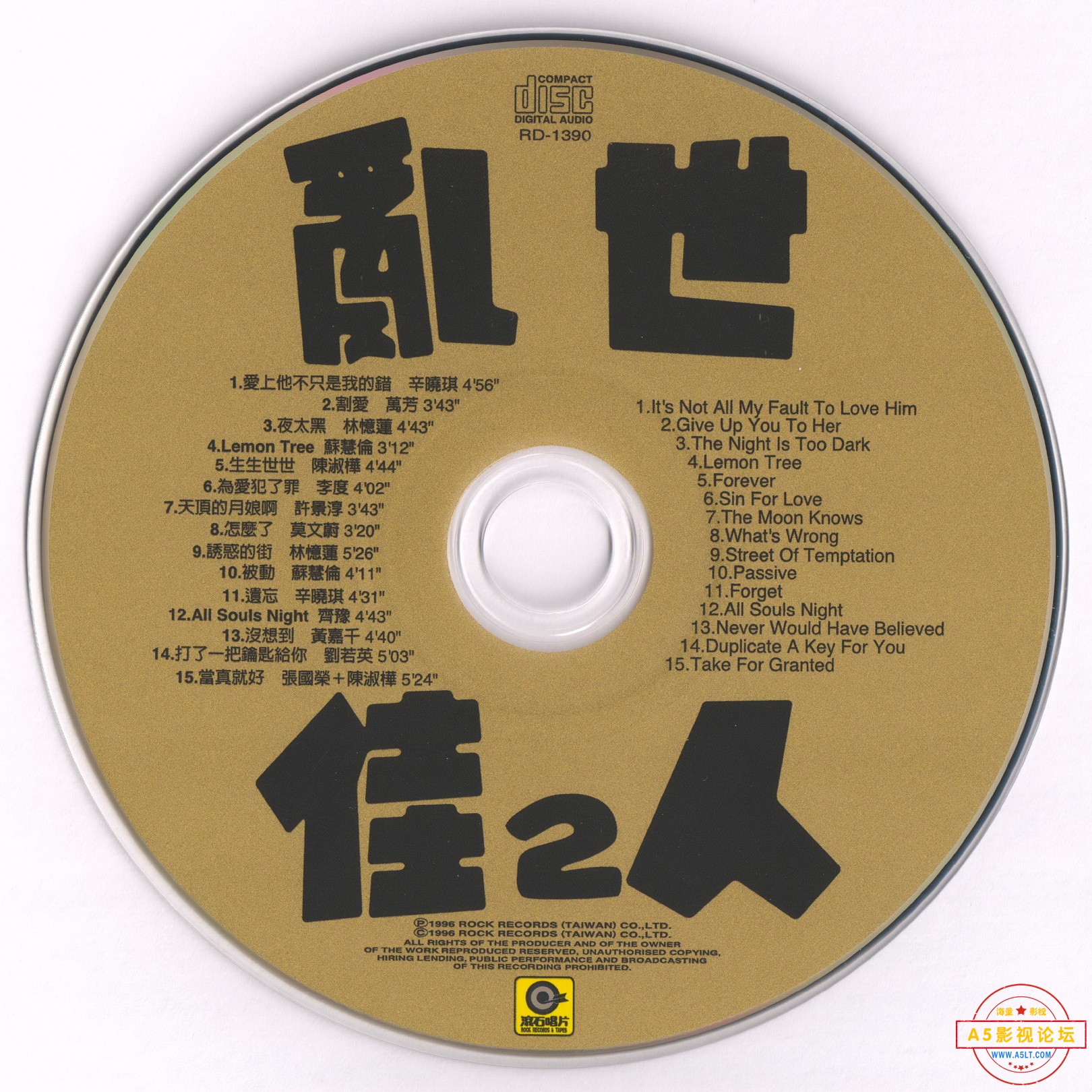 disc-f8da93c97d42.jpg