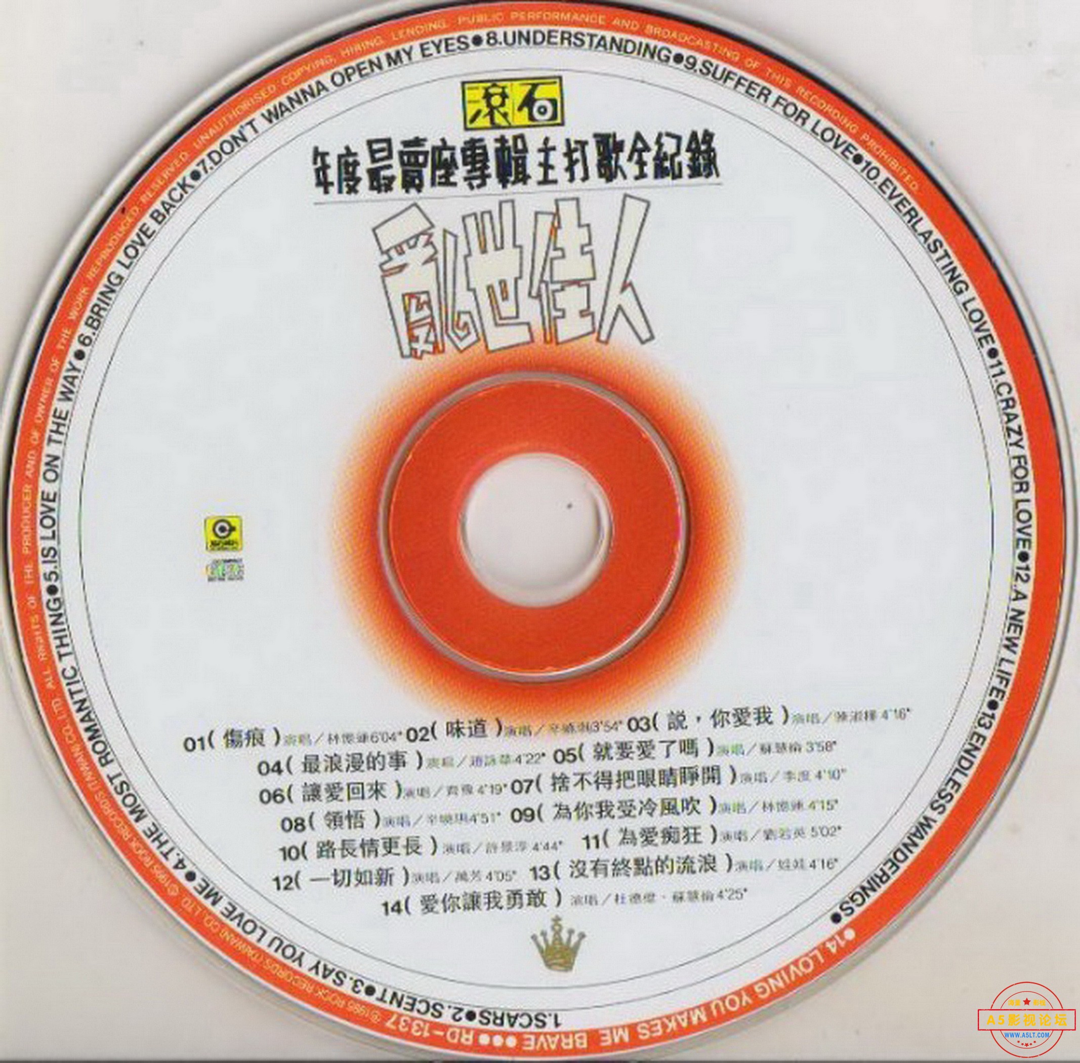 disc-0212dfdf9713.jpg