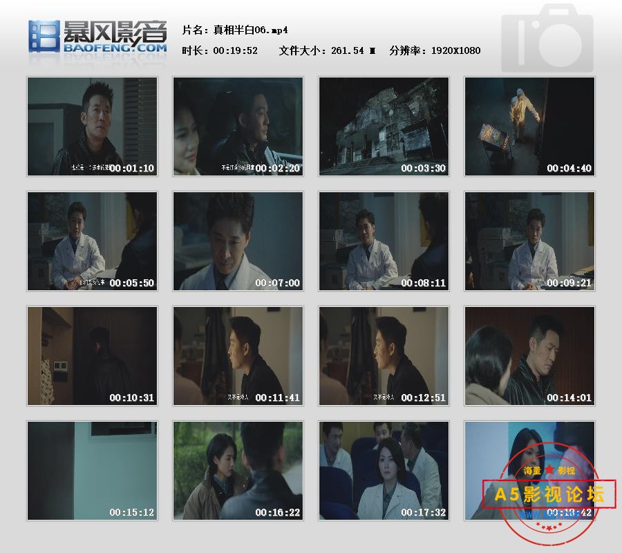 暴风快照202571430587890.jpg