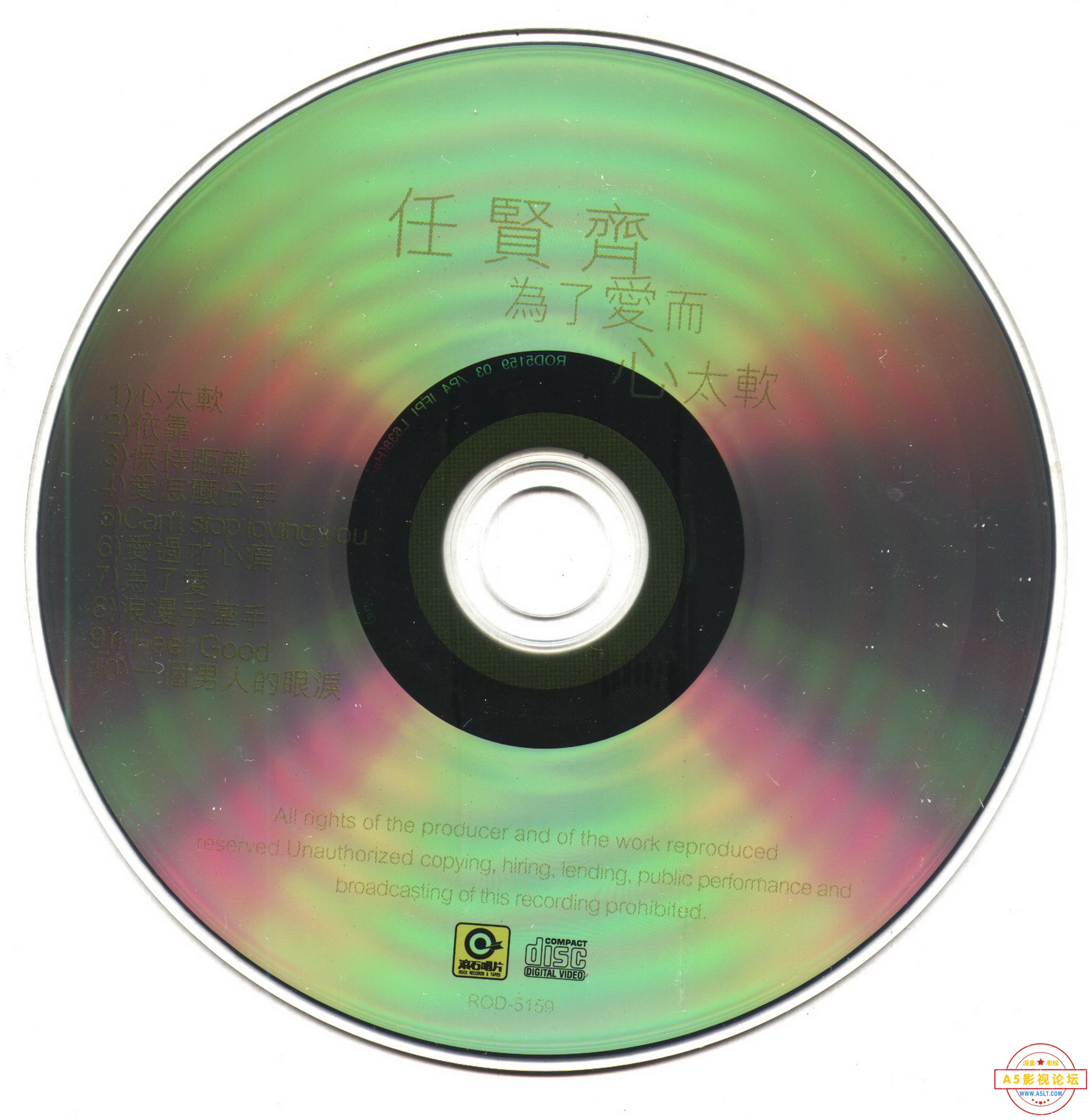 disc.jpg