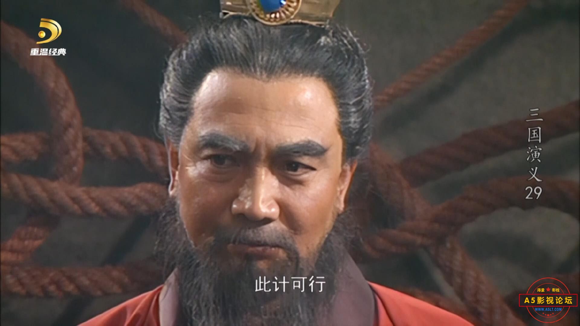 三国演义29_20250715092007.JPG