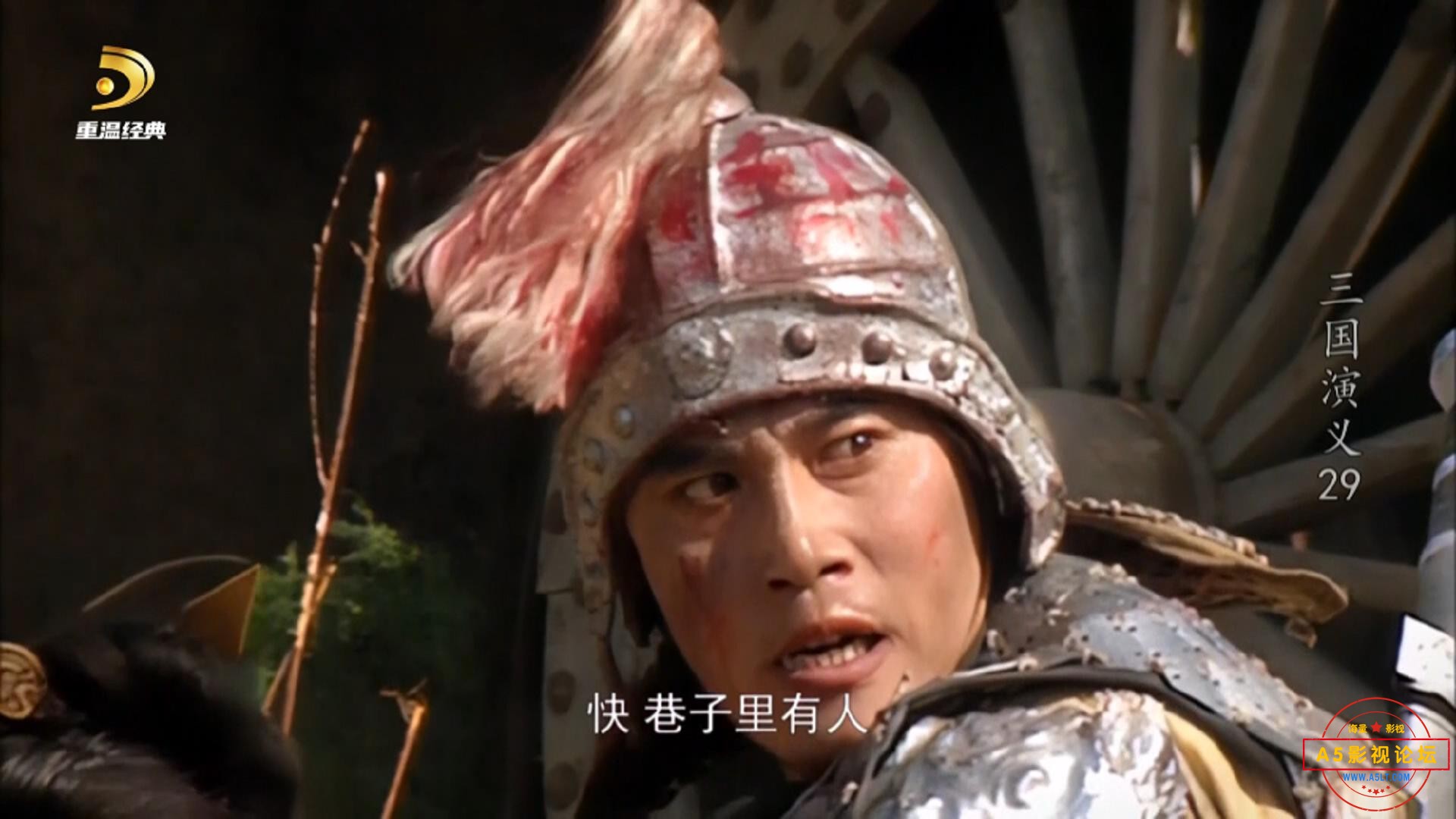 三国演义29_20250715092443.JPG