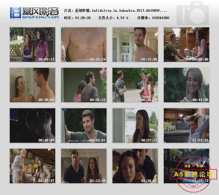 暴风快照202571696793046.jpg