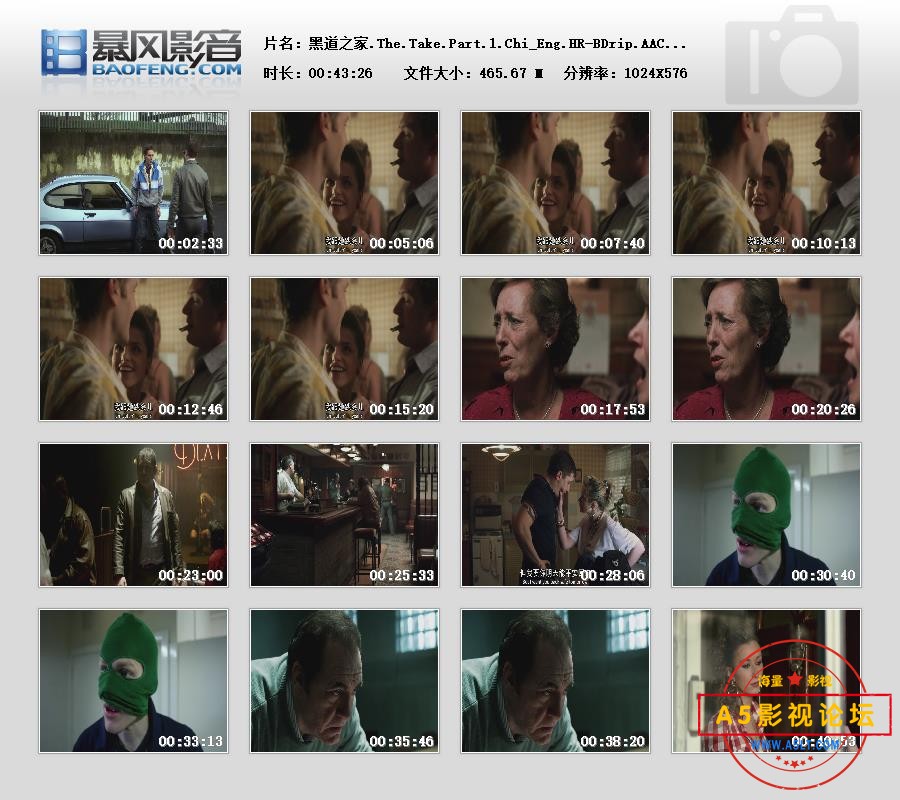 暴风快照2025716111277328.jpg