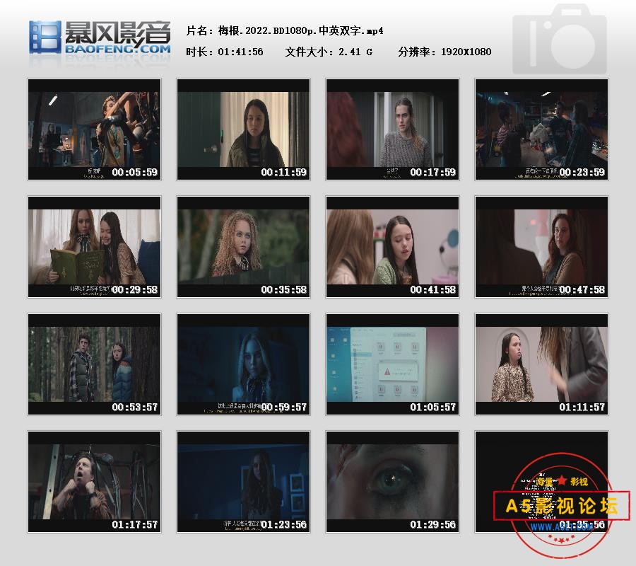 暴风快照2025716113689875.jpg