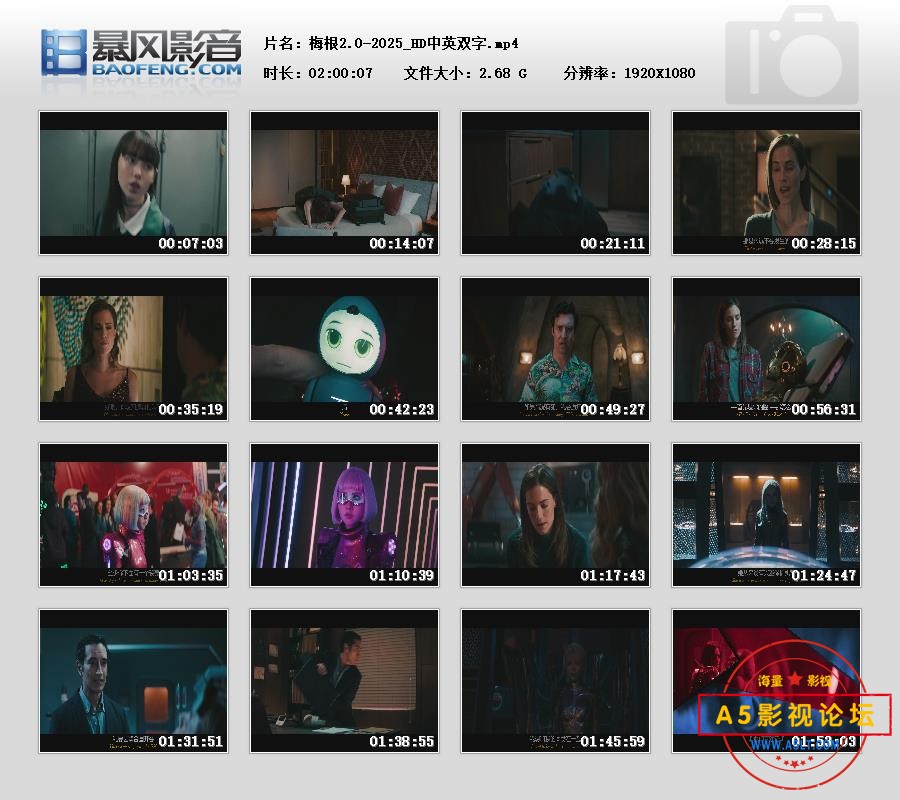 暴风快照2025716113785265.jpg