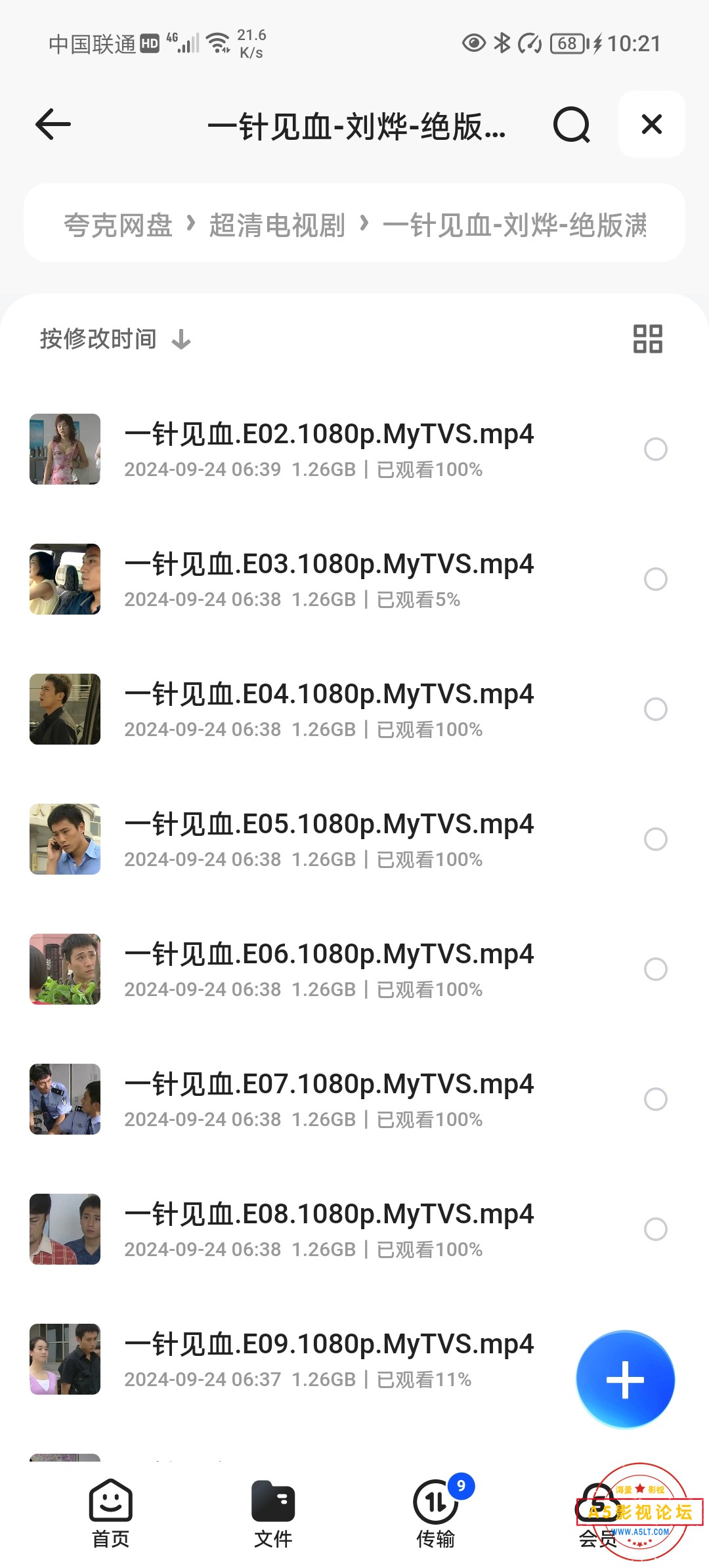Screenshot_20250716_222154.jpg