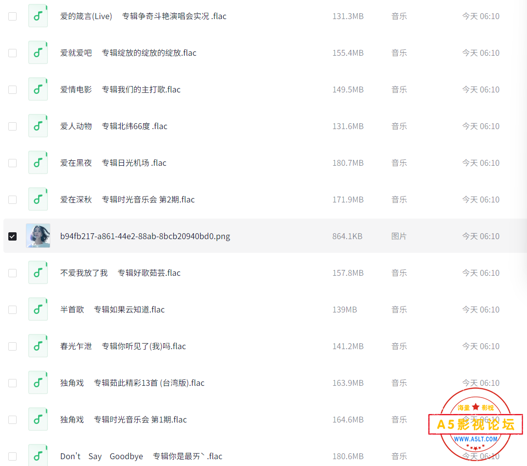 QQ_1752705994381.png