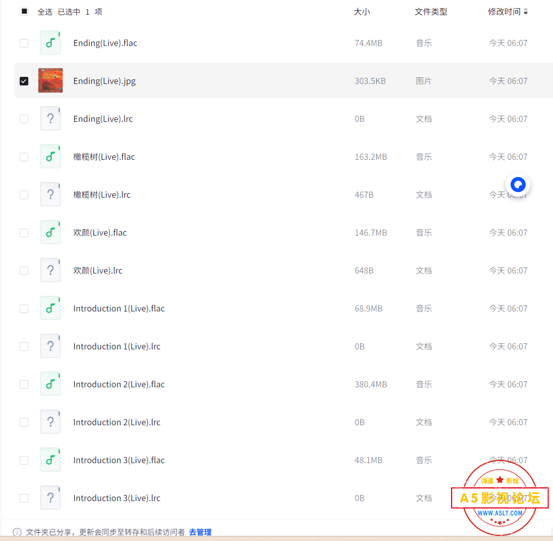 QQ_1752705994381.png